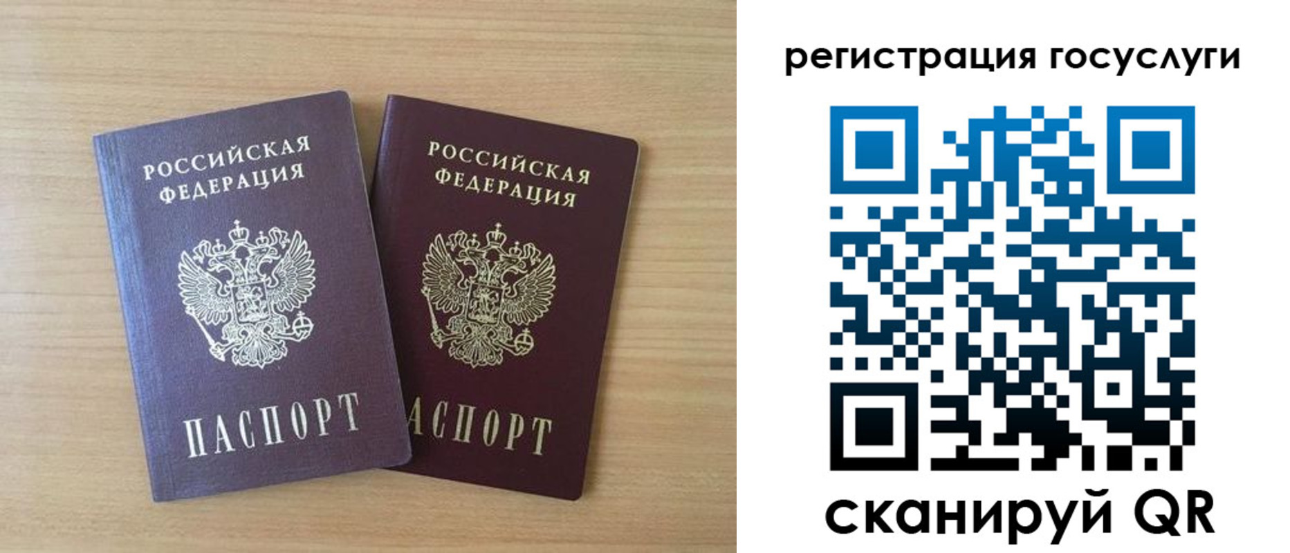 временная прописка в Пионерском